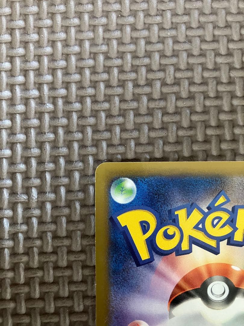 日本代表のピカチュウ：ポケモンNewモン! Book付録PROMO X