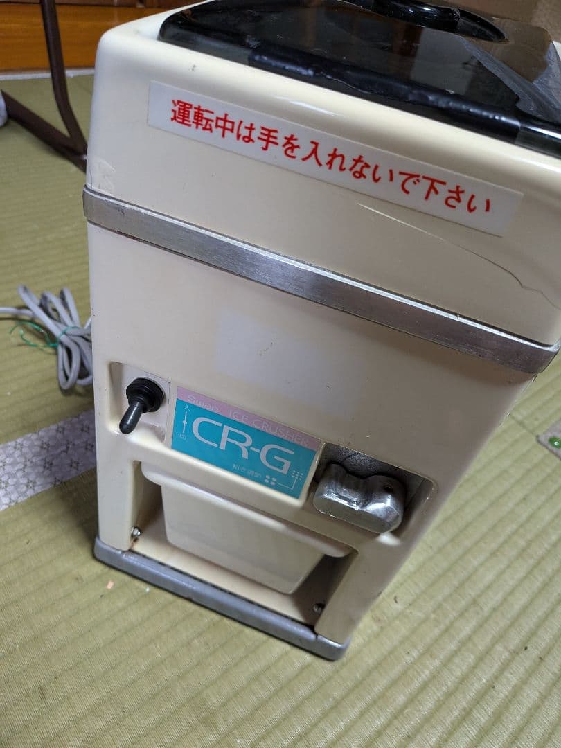 かき氷　即購入ok　業務用　SWAN アイスクラッシャー　初雪