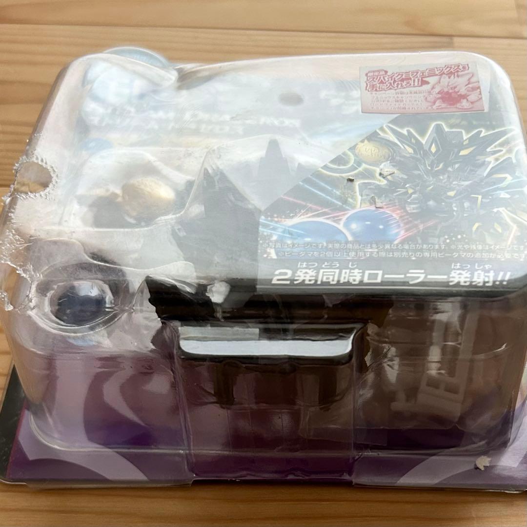 クロスファイト ビーダマン CB66　ストリーム ドラゼロス