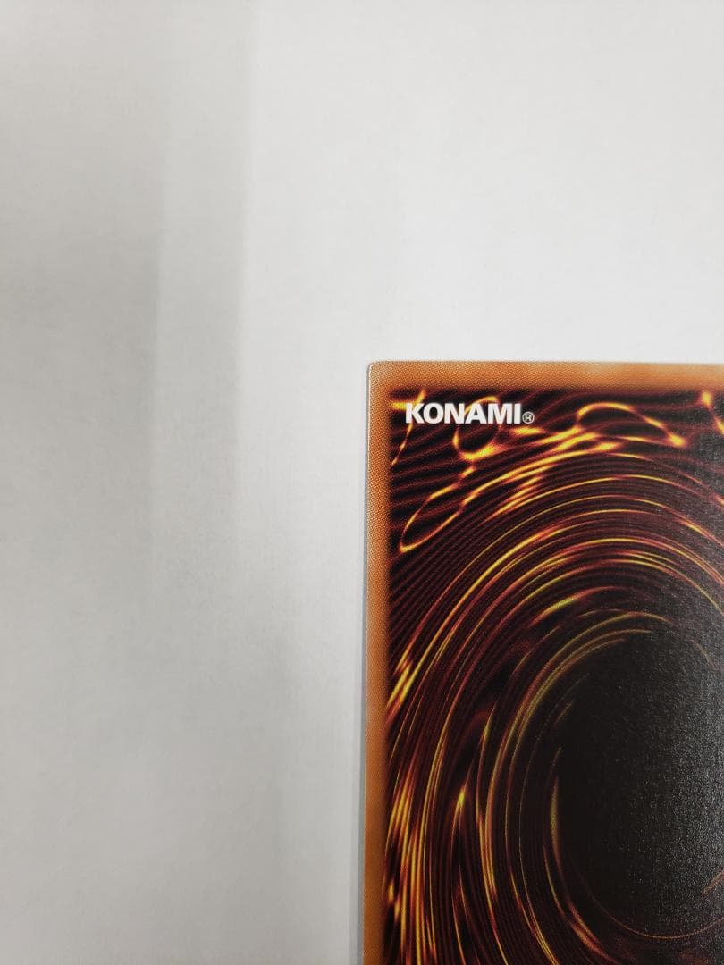 遊戯王 DBPR キラーチューン・レッドシール PSE プリシク プリズマ