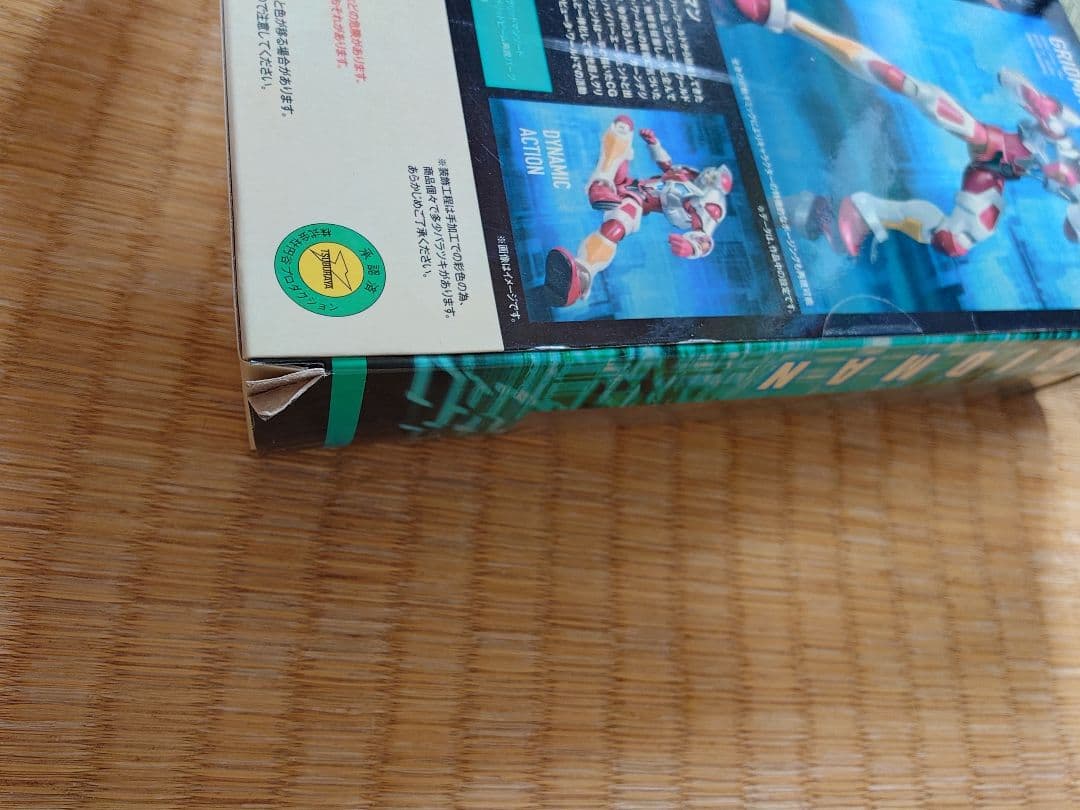 送料無料　ULTRA-ACT　電光超人グリッドマン　4個セット