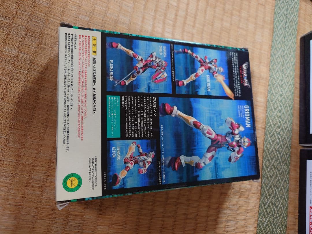 送料無料　ULTRA-ACT　電光超人グリッドマン　4個セット