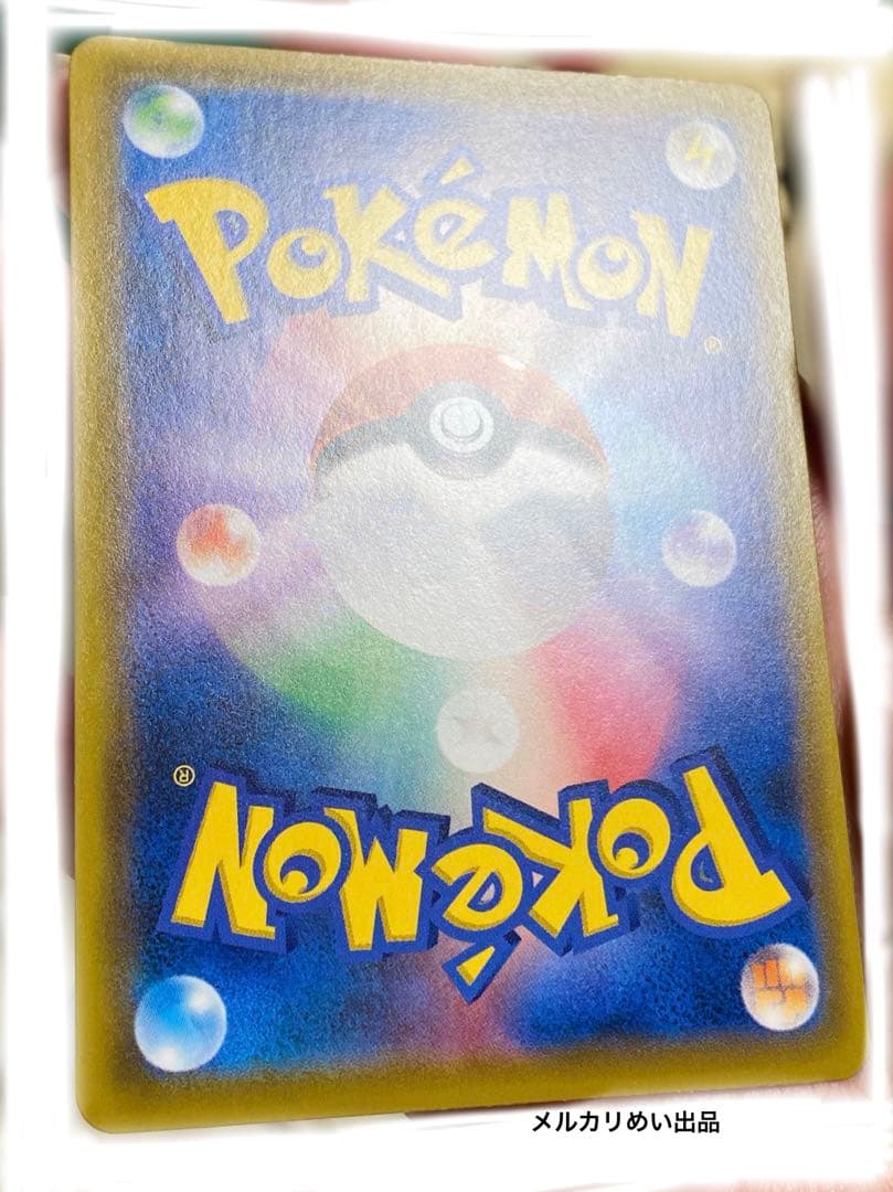 ポケモンカード　メイ　sr