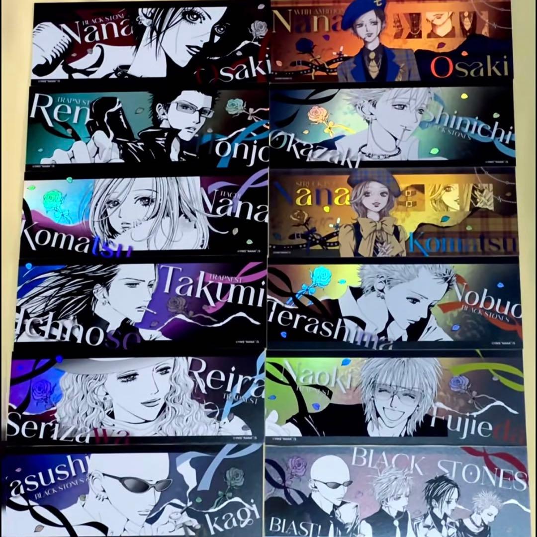 NANA 矢沢あい コラボカフェ 限定 ホログラムチケット 12枚 コンプリート