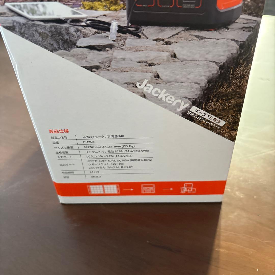Jackery ポータブル電源　240Wh 200W