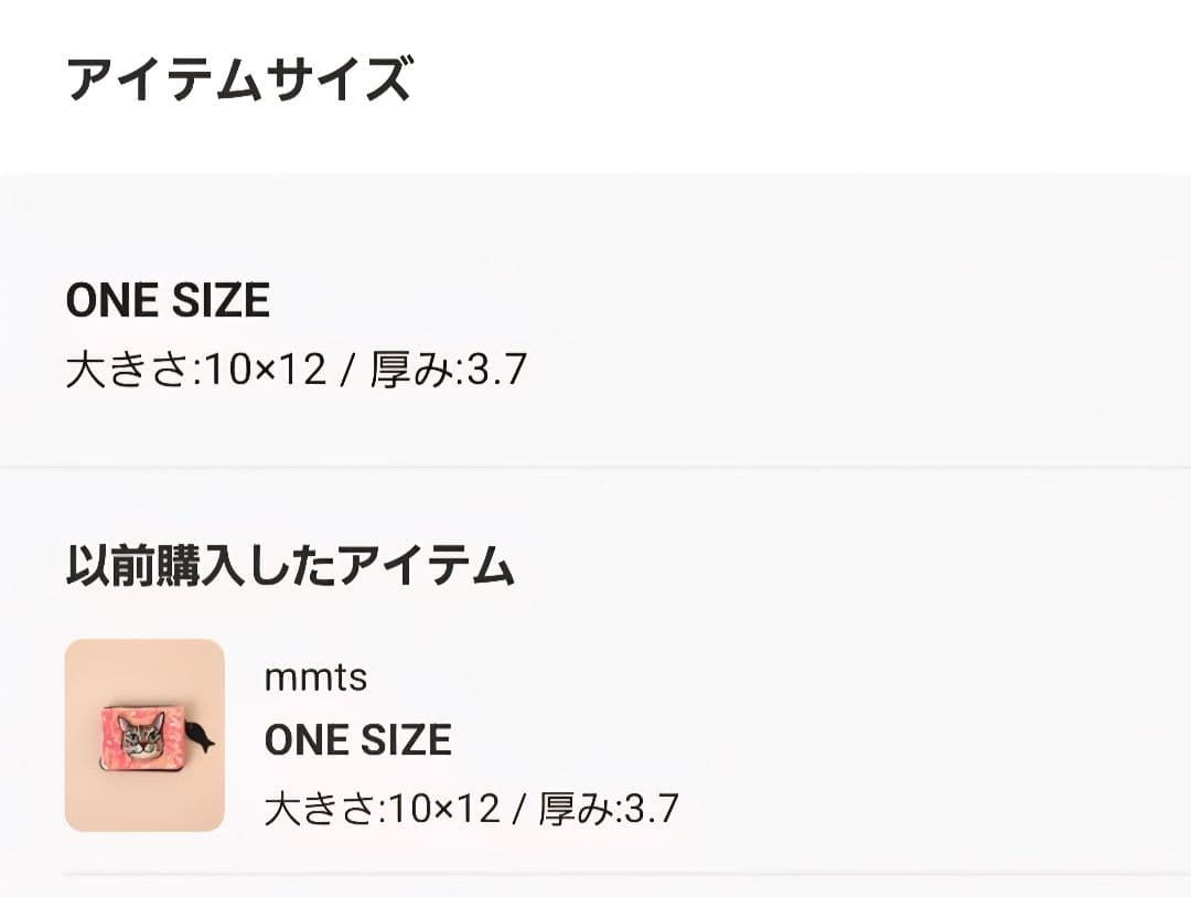 BEAMS tamaoworld / キラキラ＇マミスタ＇さま財布 mmts