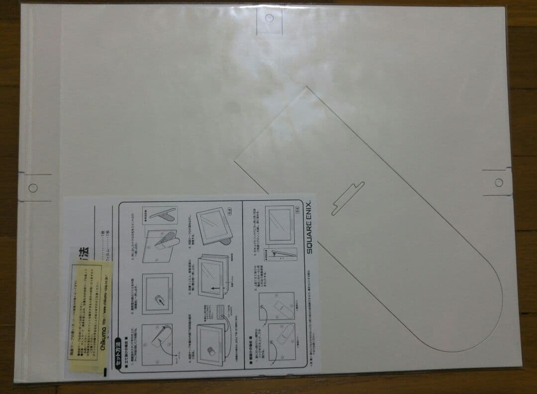 妖狐×僕SS 抽選プレゼント 複製原画 当選通知付き 藤原ここあ