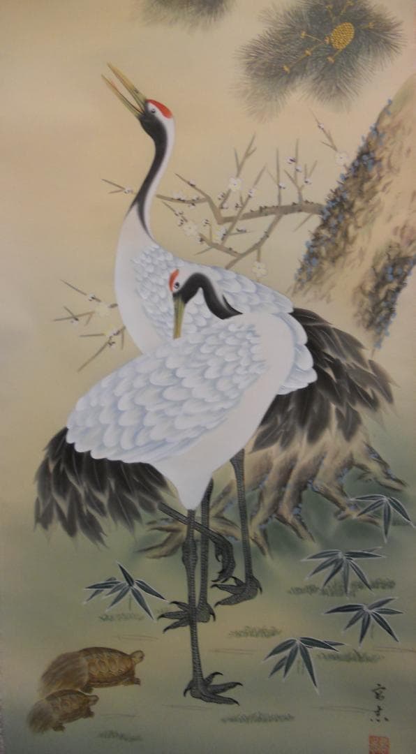 掛け軸 酒井高志 松竹梅鶴亀図 絹本 希少 軸装 茶道具 掛軸 美品 です。