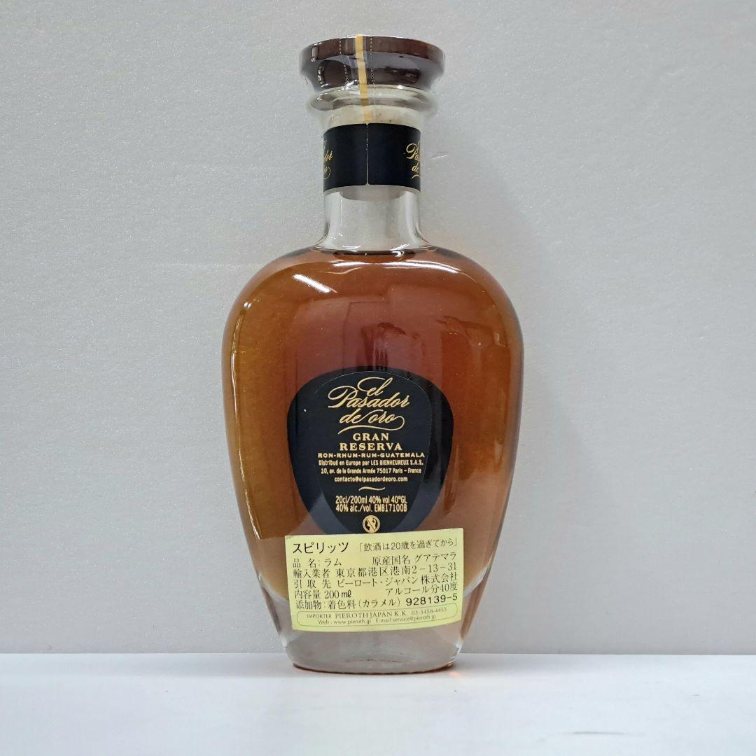 ラム酒 スピリッツ エル パサドール デ オロ コフレ デクヴェルト 3本セット