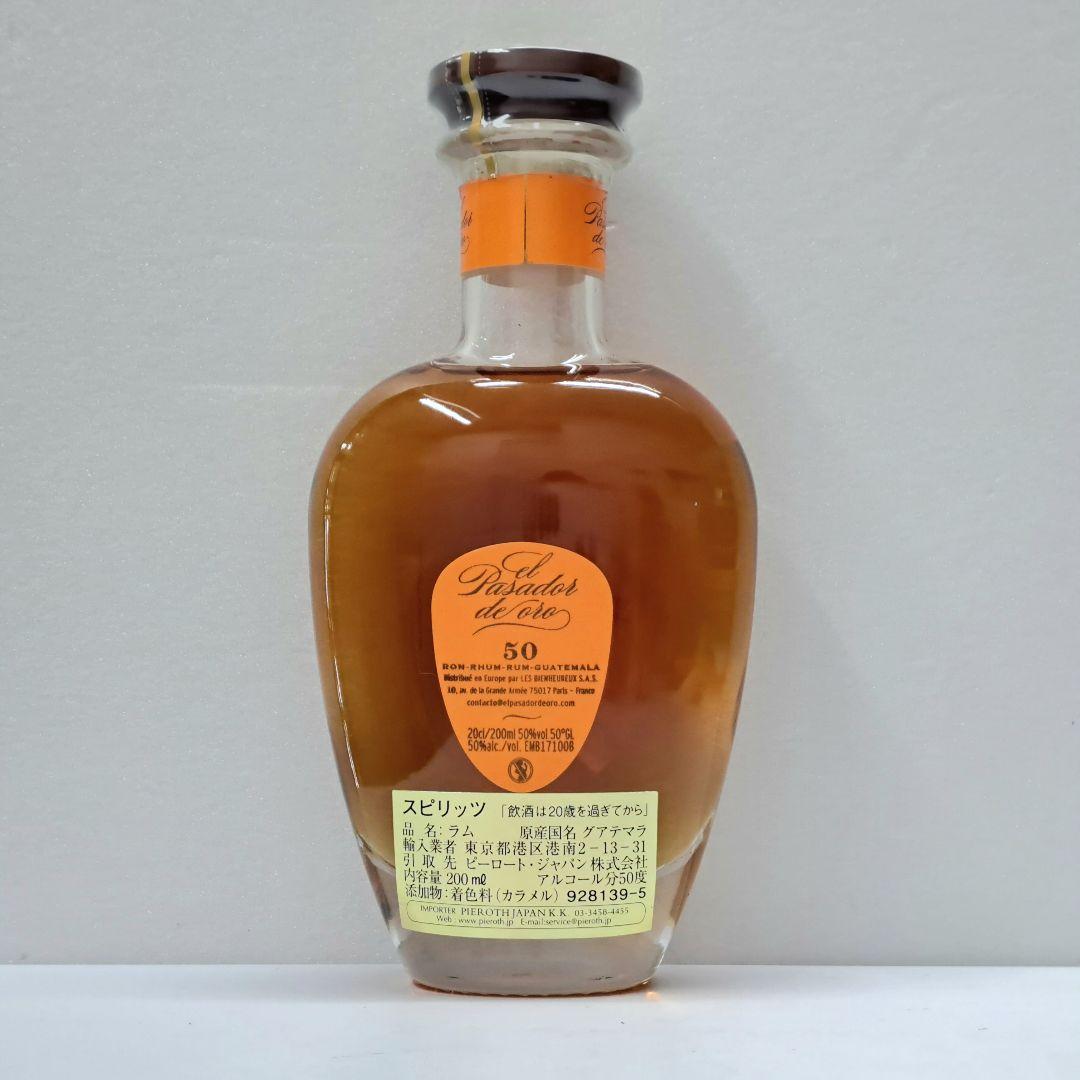 ラム酒 スピリッツ エル パサドール デ オロ コフレ デクヴェルト 3本セット