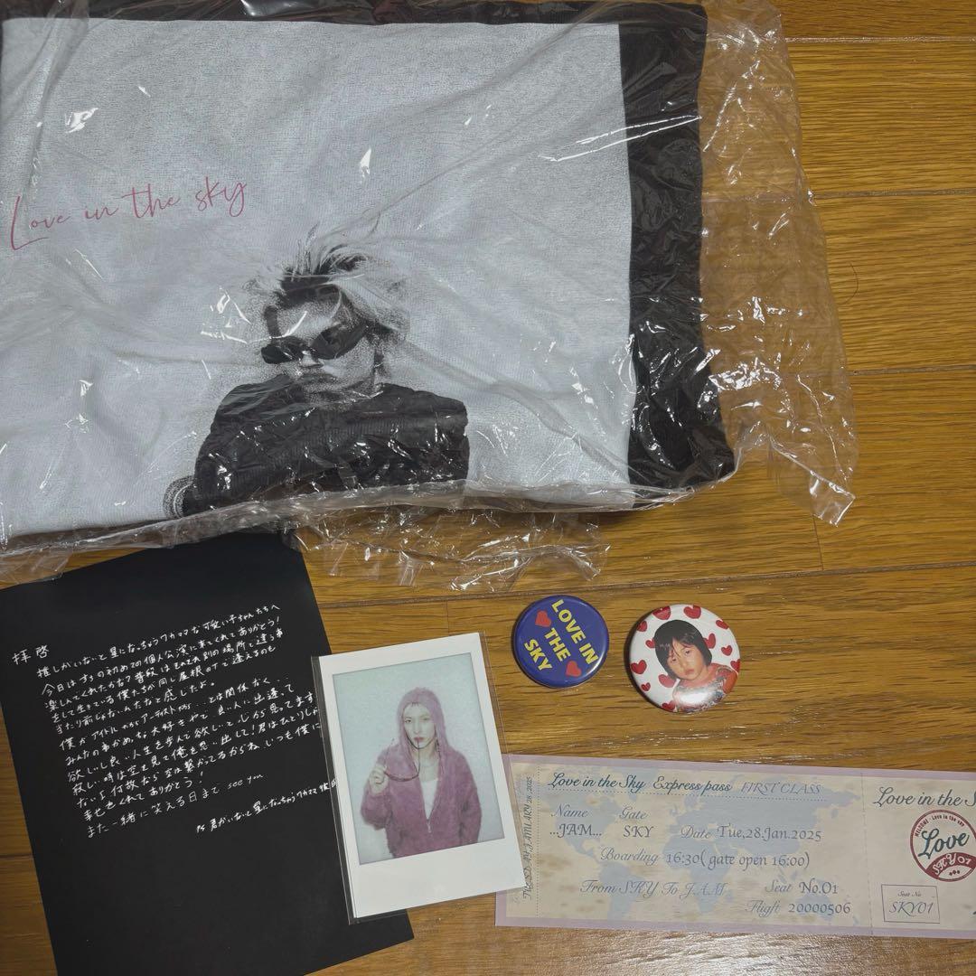 JO1 金城碧海　ソロコン　グッズ