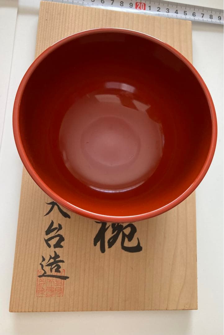 【お値下げ】　【新品・未使用】　浄法寺塗　多用椀　5個セット