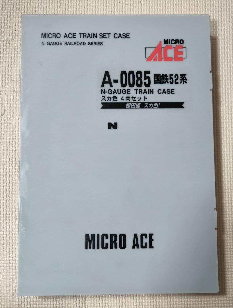 nゲージ MICRO ACE 国鉄52系　スカ色　4両セット　A0085