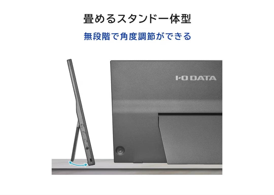 I-O DATA 17.3インチ モバイルディスプレイ・モニター YC172AX