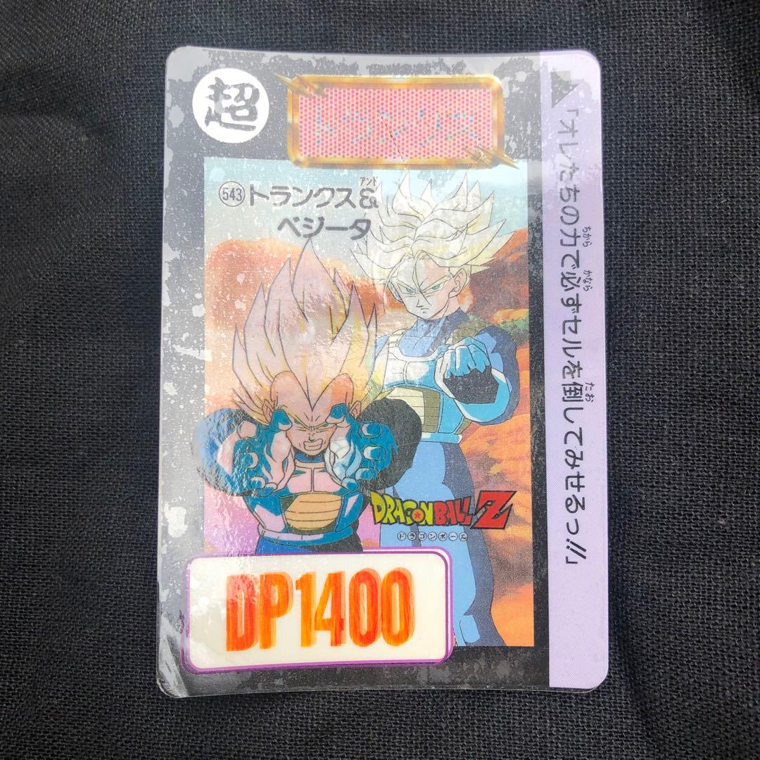 1992 DRAGONBALL カードダス「悟空&御飯」「トランクス&ベジータ」