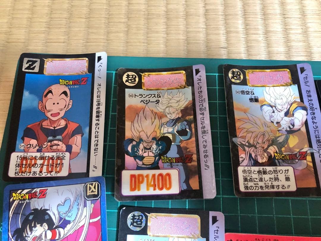 1992 DRAGONBALL カードダス「悟空&御飯」「トランクス&ベジータ」