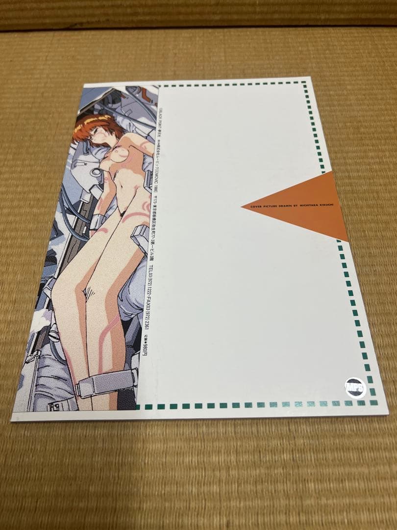 アルテア AC/PICTUREBOOK