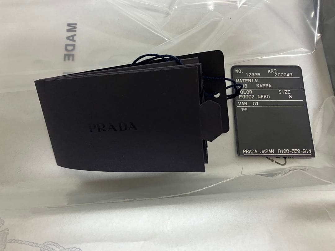 ＊yuk　PRADA ラムレザーキルティング手袋　 カシミヤ　本革