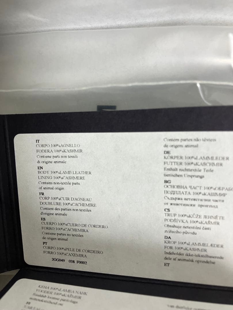 ＊yuk　PRADA ラムレザーキルティング手袋　 カシミヤ　本革