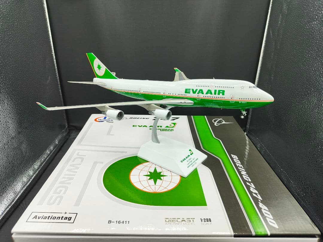 エバー航空 747-400 B-16411 1/200