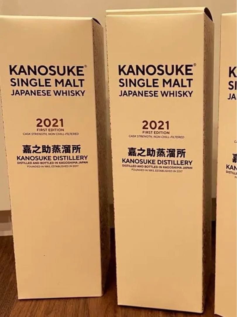 嘉之介　kanosuke  2021 first editionシングルモルト