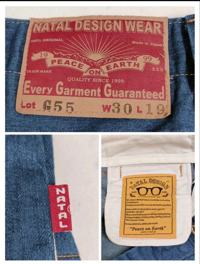 サイズ：30×19　NATAL DESIGN　G55　サルエル フラップデニム