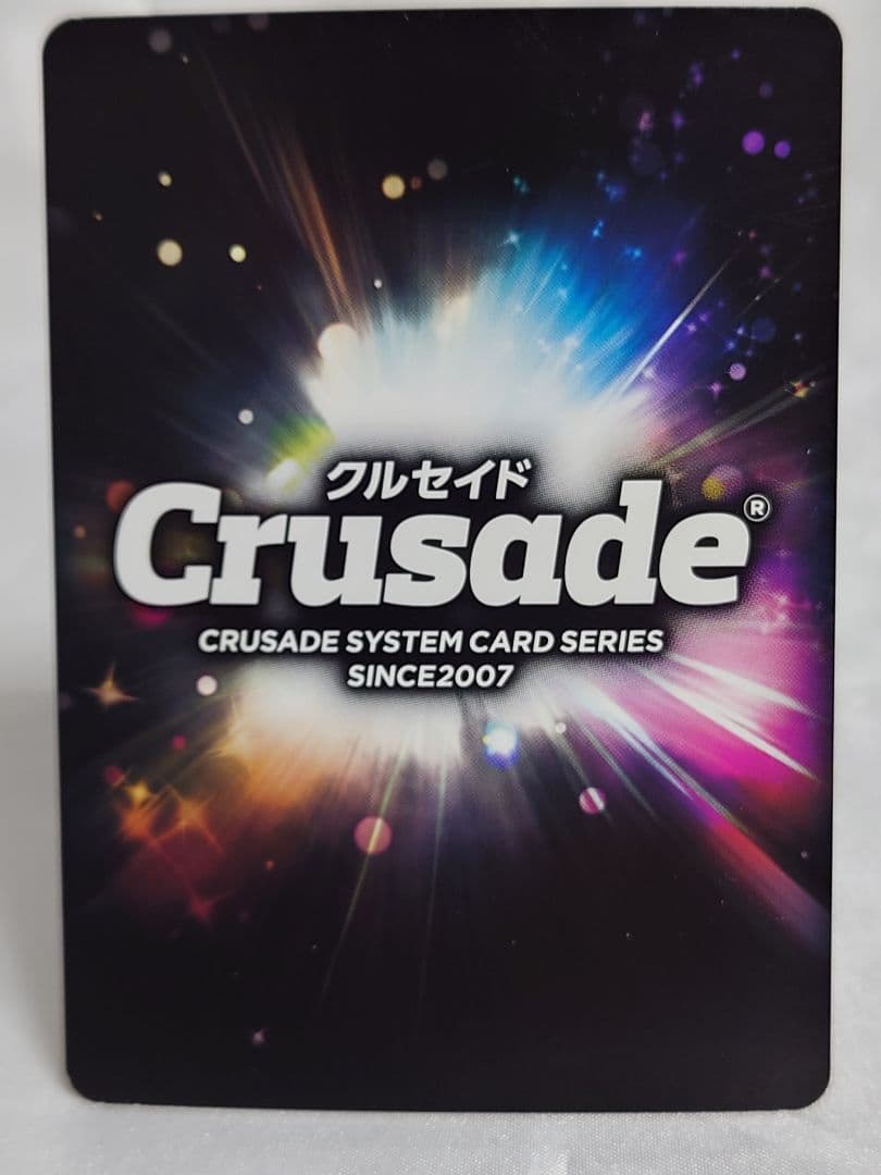 クルセイド マイトガイン(動輪剣) メタルパラレル MP U-439 勇者特急