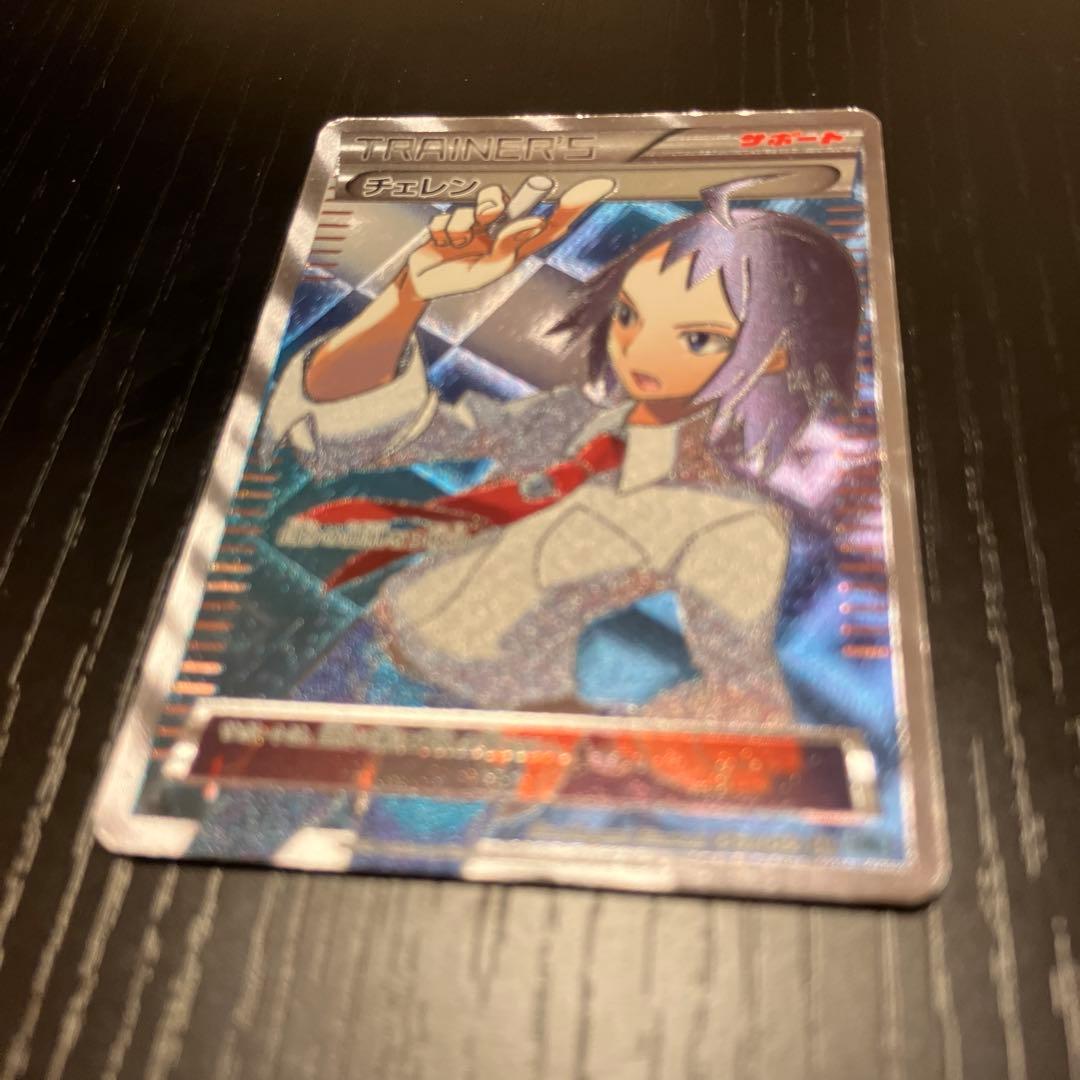 セール　ポケモンカード チェレン　 & アクロマセット