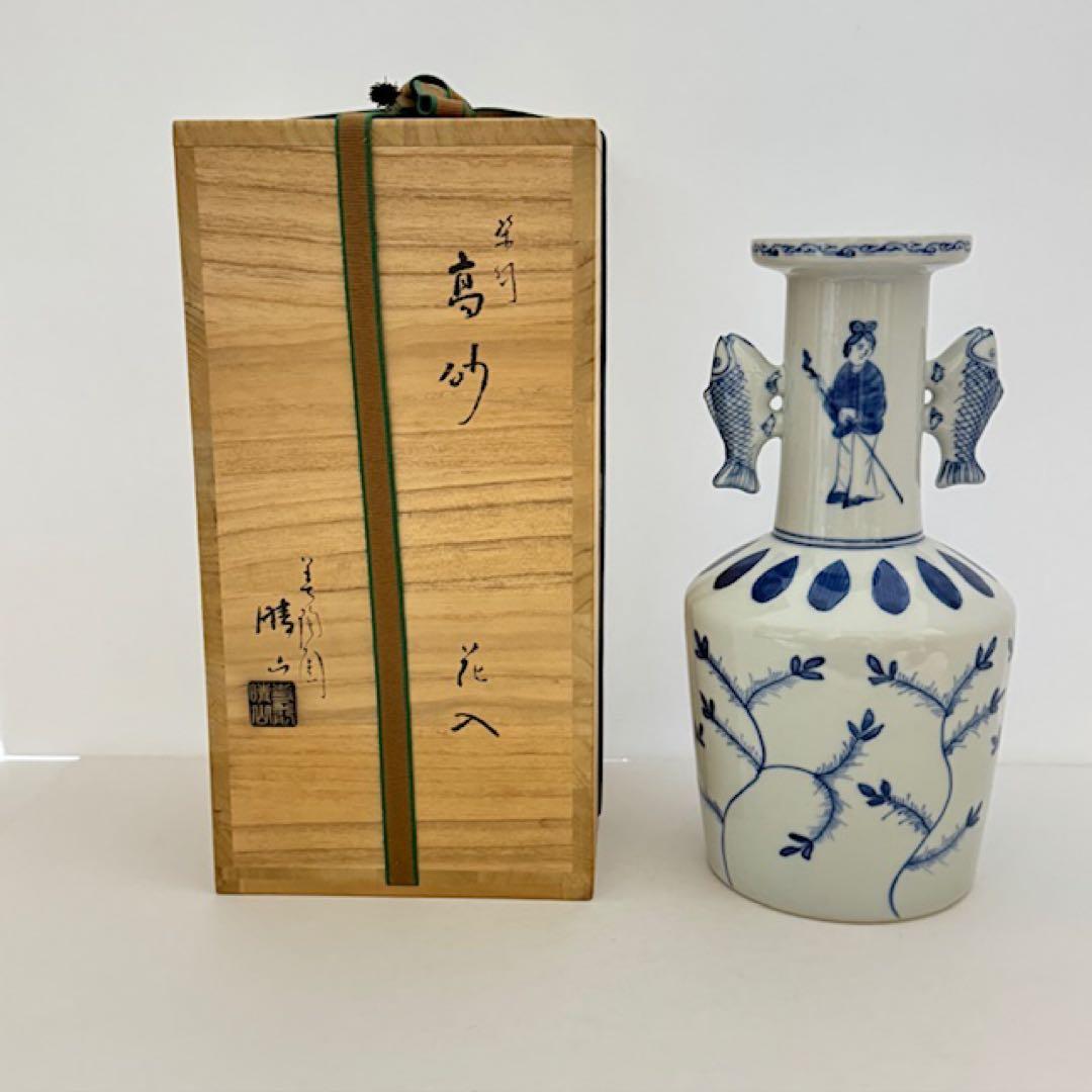 茶道具 九谷 晴山 染付高砂花入 鯉耳 共箱 茶道