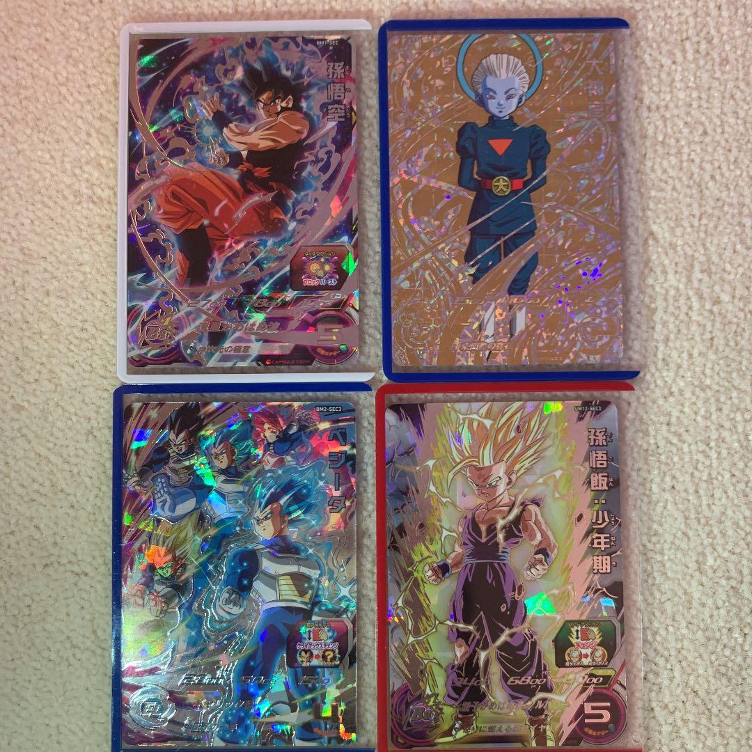 スーパードラゴンボールヒーローズ　超超レア4枚セット　値下げしました^_^