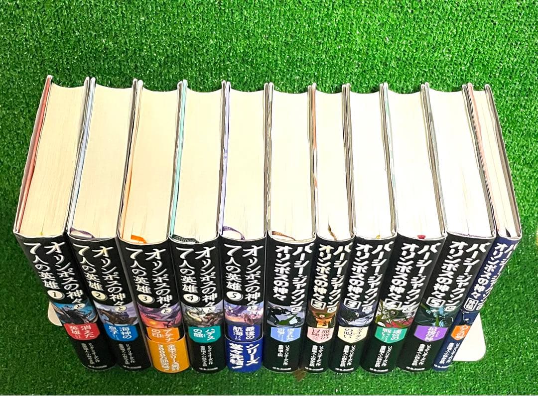 オリンポスの神々と7人の英雄　全5巻、パーシージャクソン全5巻＋外伝