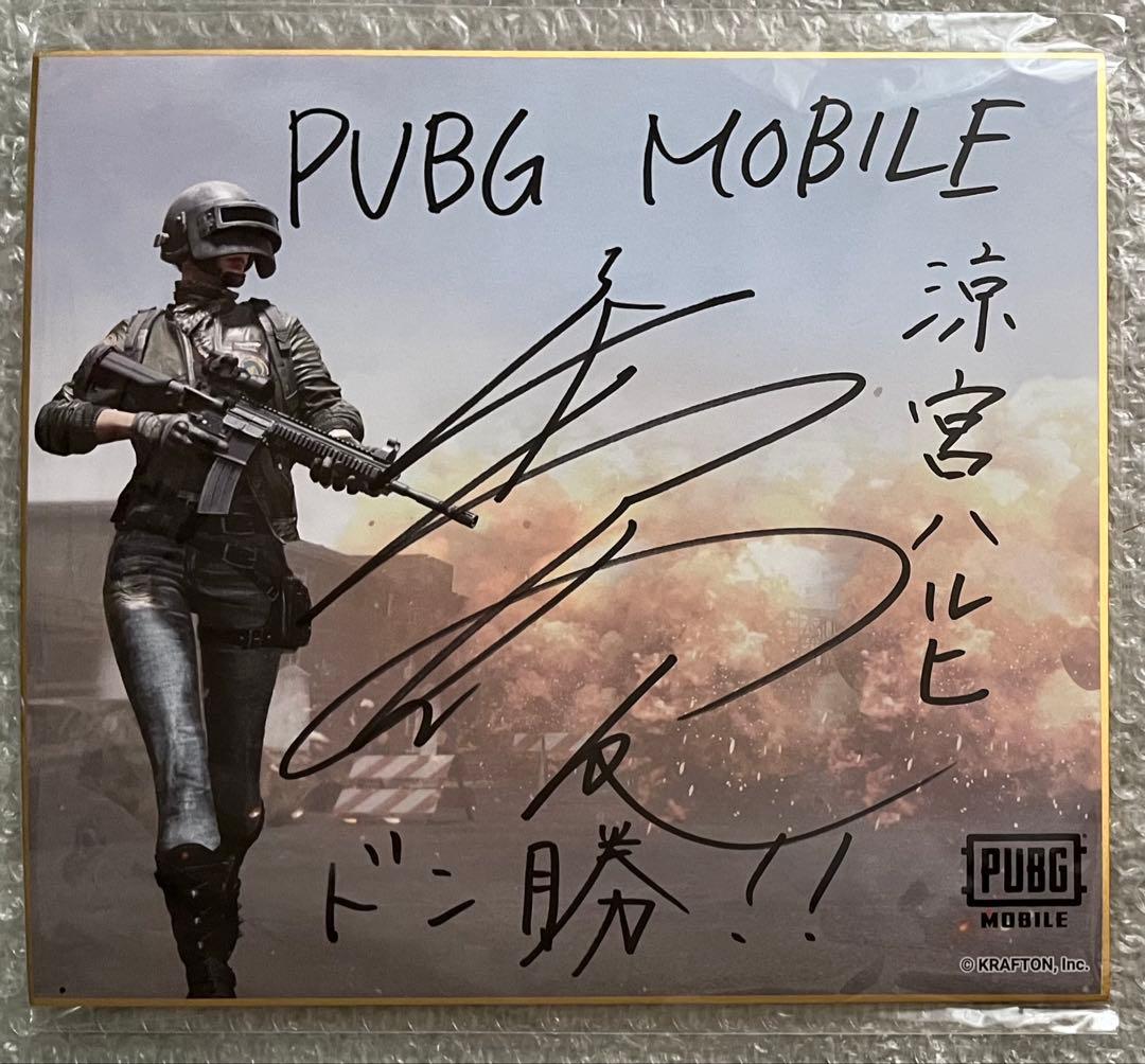 涼宮ハルヒの憂鬱　涼宮ハルヒ　平野綾　直筆サイン色紙　当選品