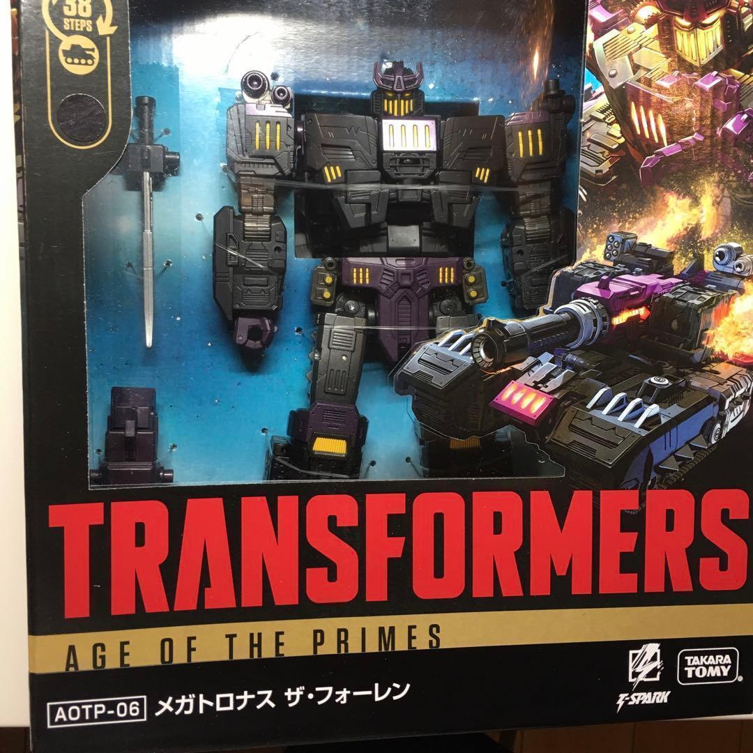 トランスフォーマー AOTP-06 メガトロナス ザ フォーレン プライム