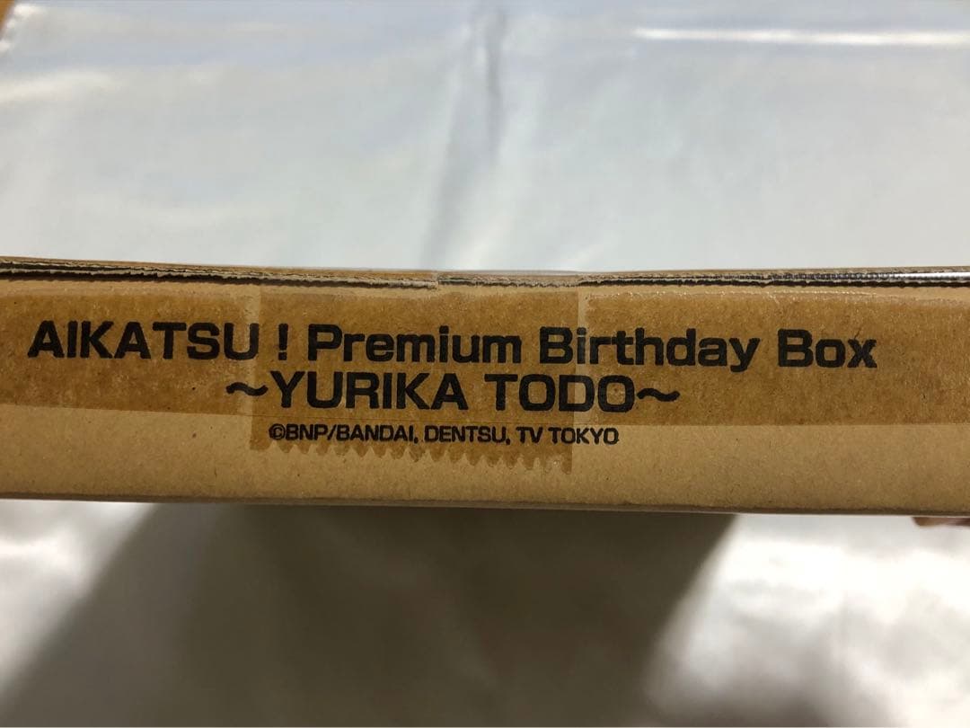 【かなの】アイカツBirthday Box～YURIKA TODO～