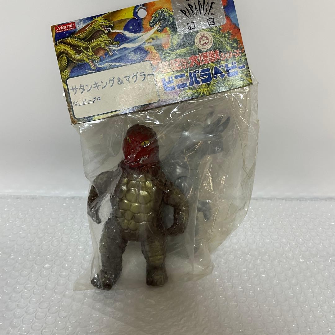 サタンキング＆マグラー スペクトルマン ビニパラベビーソフビフィギュア10816