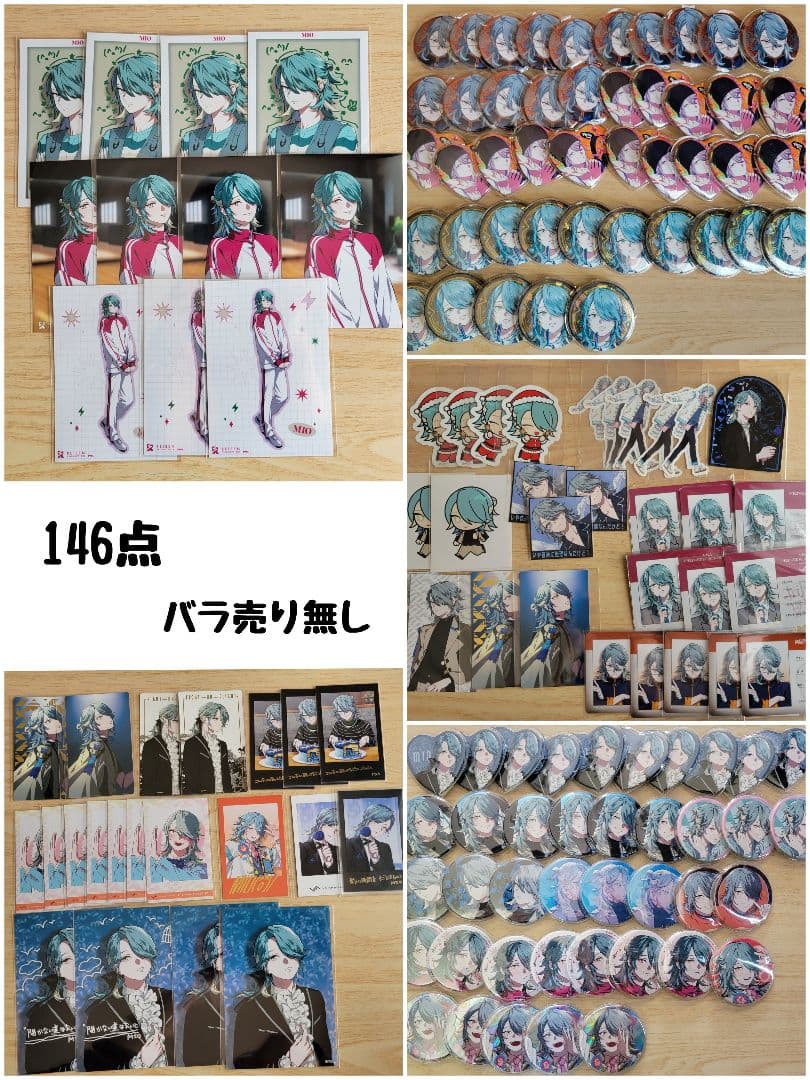 VS AMBIVALENZ ビバレン fun4re みお