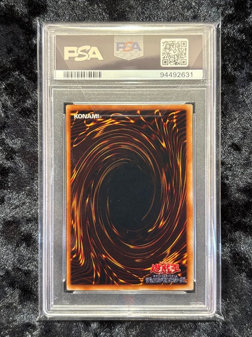 【PSA10】　チャクラの復活 遊戯王 ダークセレモニー 初期 プレミアムパック