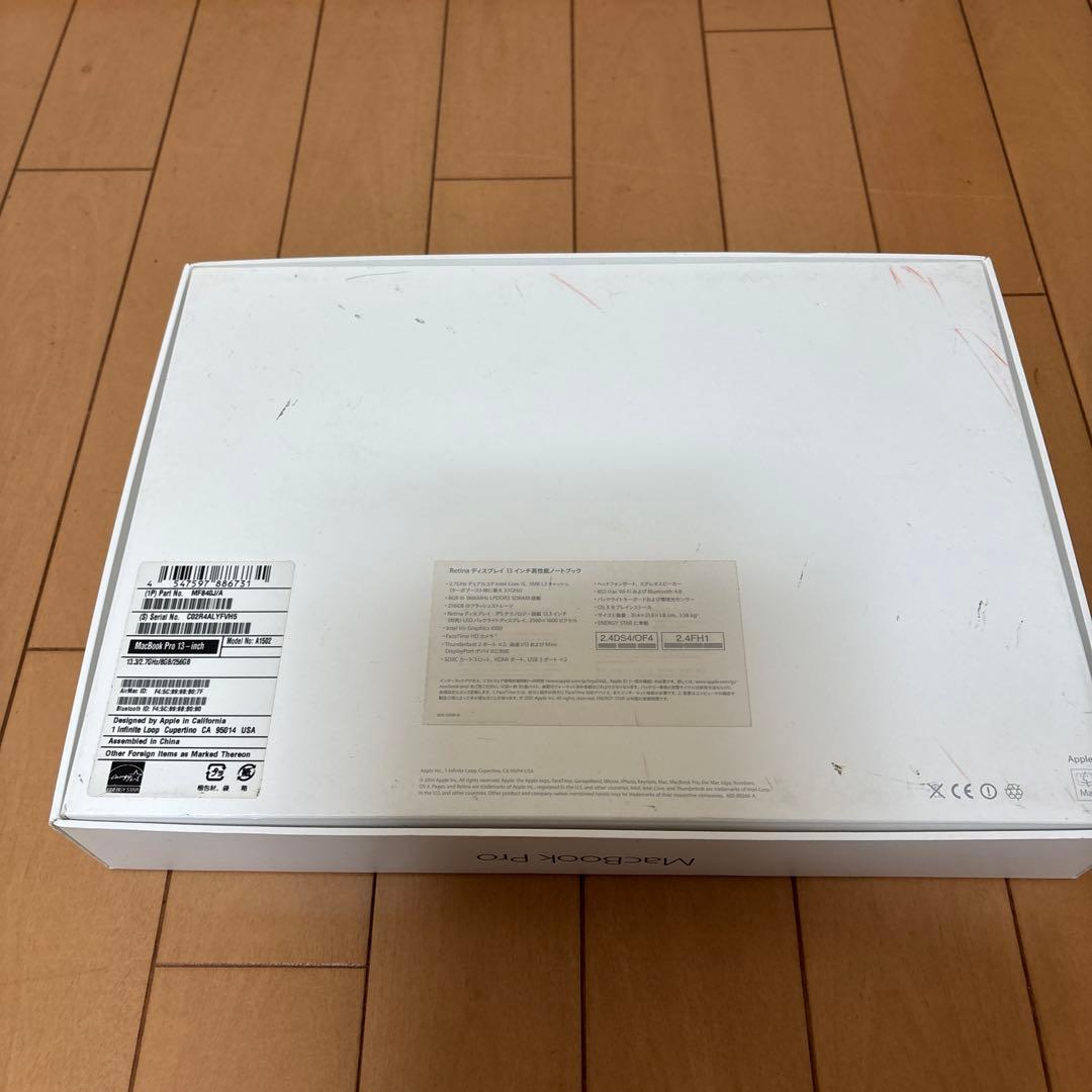 （ジャンク品）MacBook Pro シルバー 本体 充電器付き