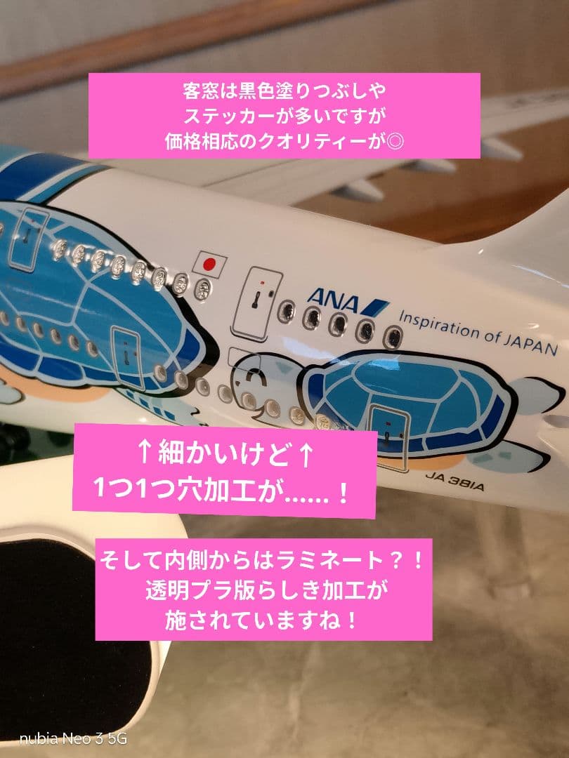 10/20までじんさん専用 フライングホヌ／グリーン発光1/150