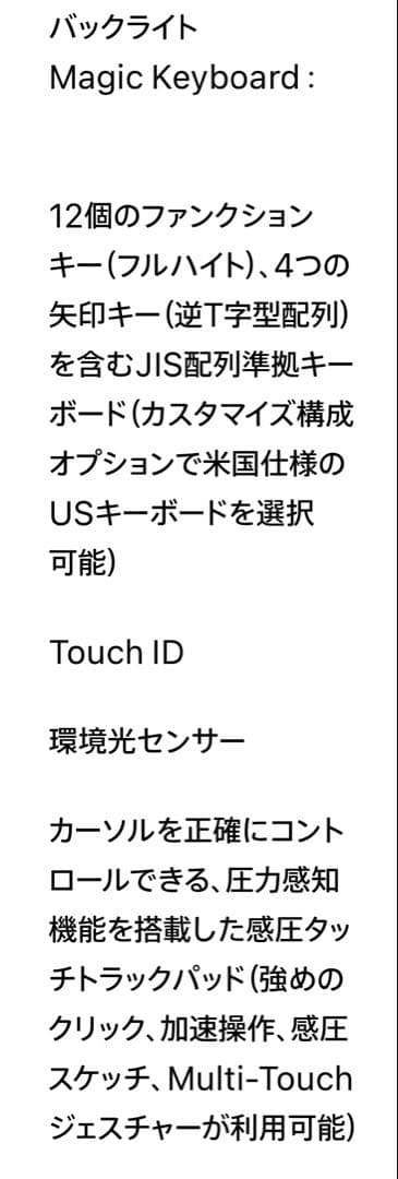 MacBook Air M2 （使用頻度少、カバー等付属）8GB 256SSD