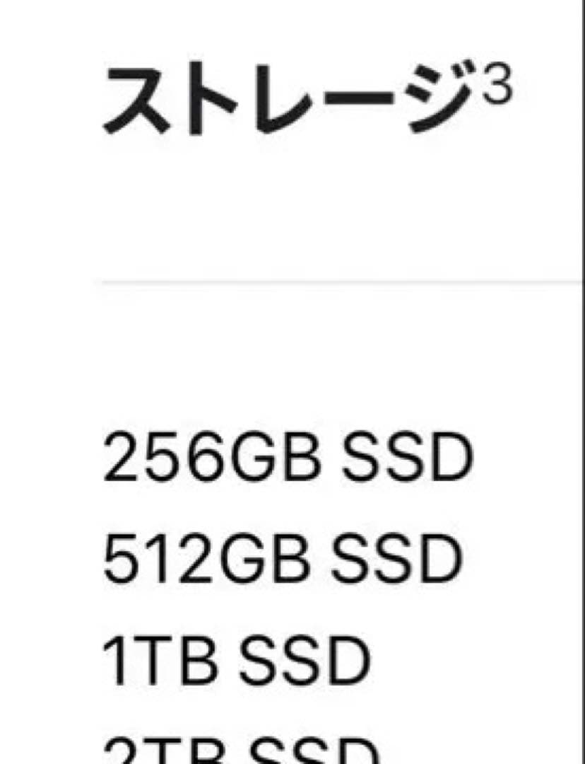 MacBook Air M2 （使用頻度少、カバー等付属）8GB 256SSD