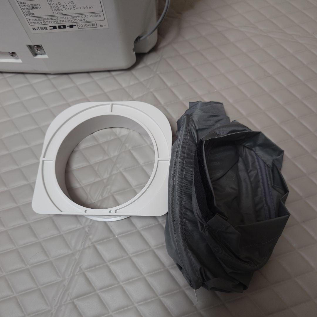 CORONA CDM-1016 除湿機コロナ冷風衣類乾燥除湿機 どこでもクーラー