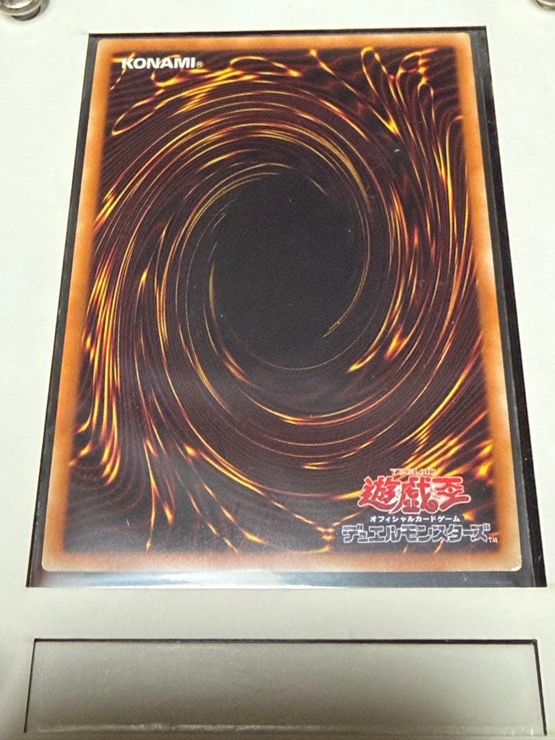 遊戯王 閃刀姫－レイ 20thシークレットレア