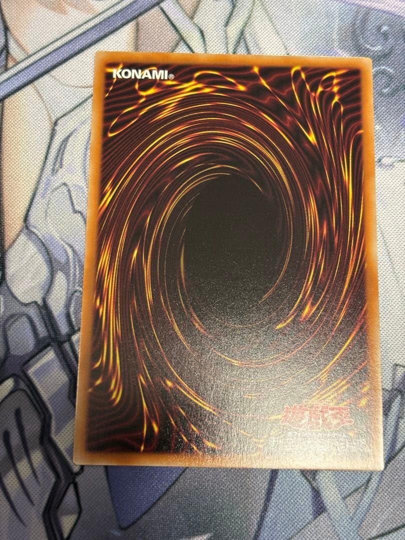 珠の御巫フゥリ　ウルパラ