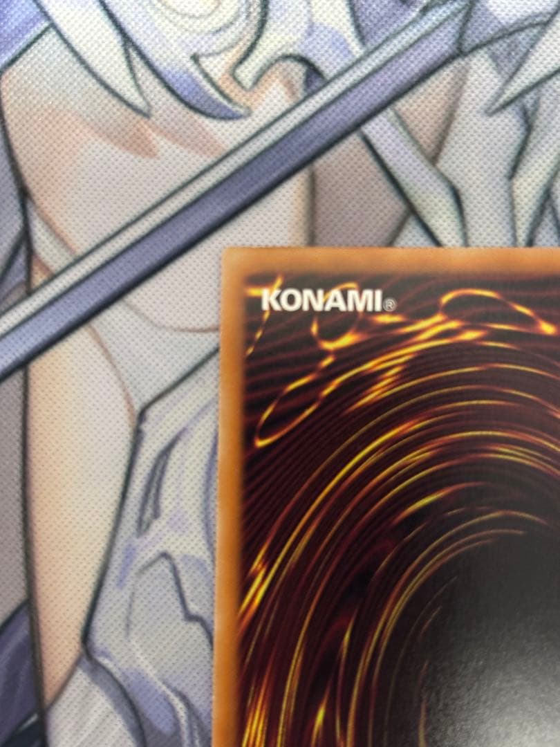 珠の御巫フゥリ　ウルパラ