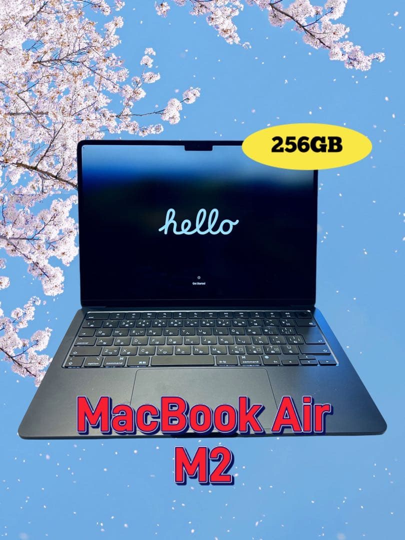MacBook Air M2 マックブック　エアー　アップル　Apple 箱付き