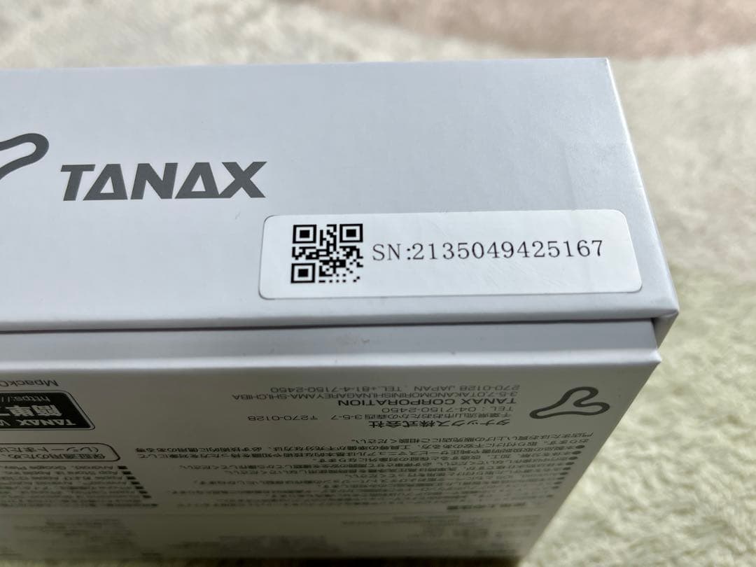 バイク用スマートモニター タナックス AIO-5 Play for BMW