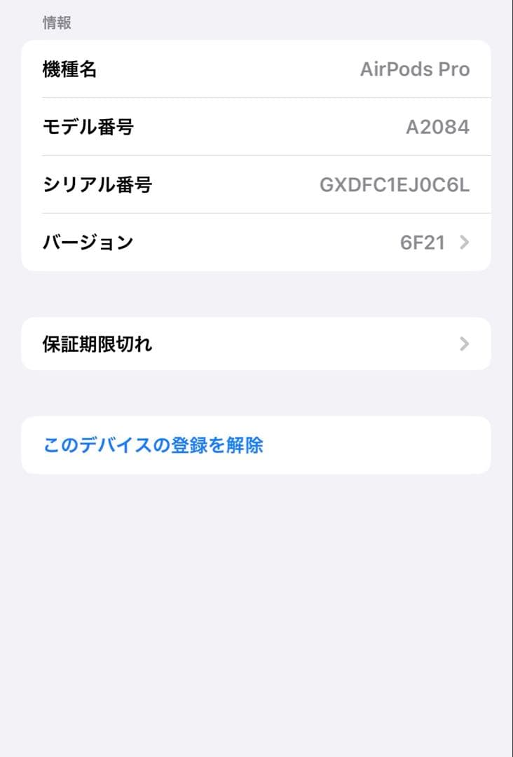 AirPods pro （第1世代）　BAPEケース付き　片耳