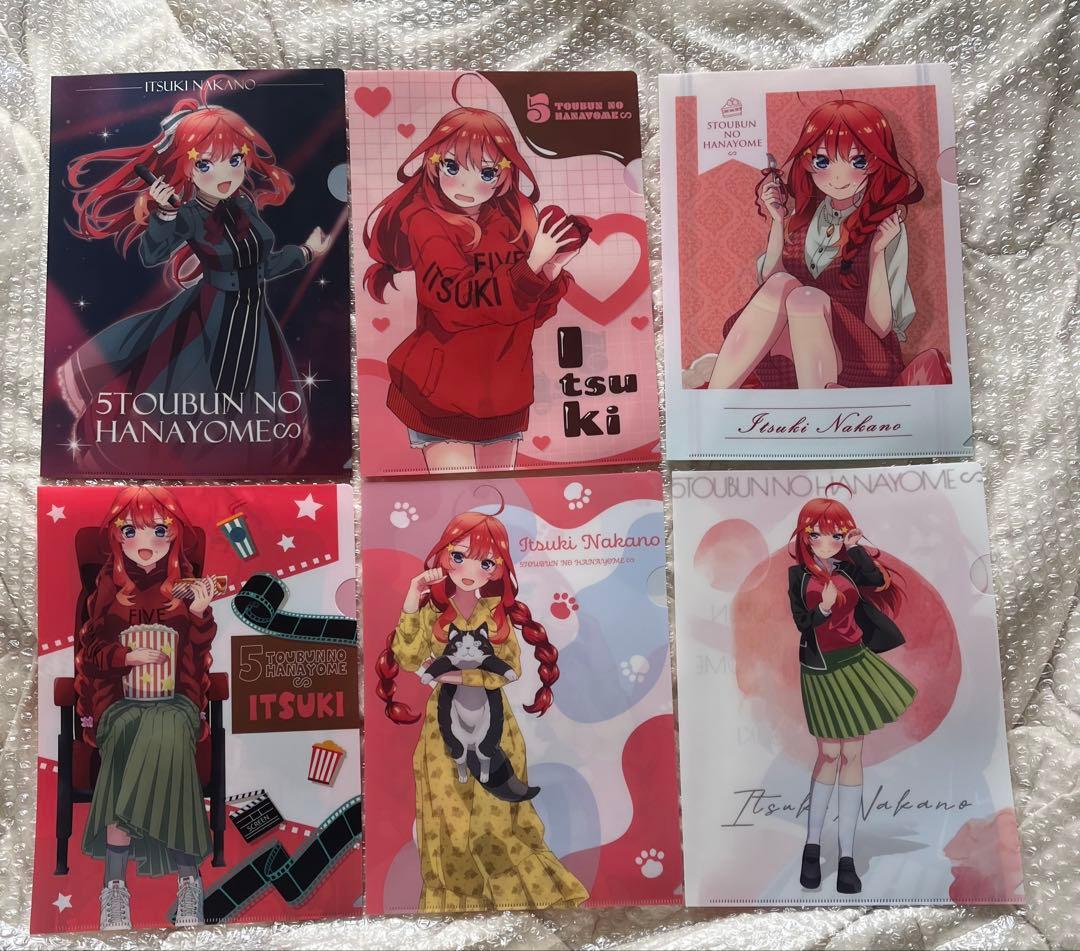 【激レア】五等分の花嫁　クリアファイル　蔵出し市　全42種コンプセット　絶版