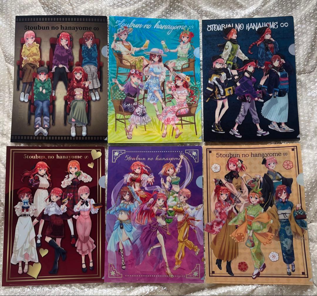 【激レア】五等分の花嫁　クリアファイル　蔵出し市　全42種コンプセット　絶版